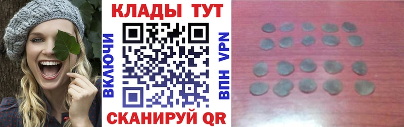 Продажа наркотиков Сафоново Alpha-PVP  Cocaine  Мефедрон  Амфетамин  Гашиш  Марихуана 
