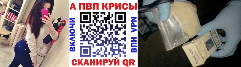 Alpha-PVP мука mega маркетплейс Сафоново закладки