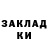 Метадон мёд Nikita Imanuel