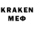Кодеин напиток Lean (лин) TaPok TankiOnline