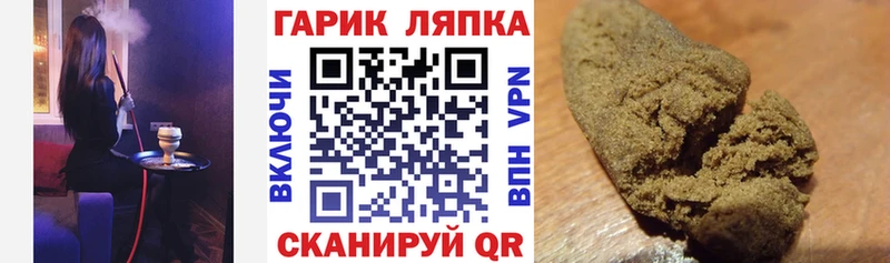 OMG ссылки Сафоново ГАШ Cannabis как найти закладки