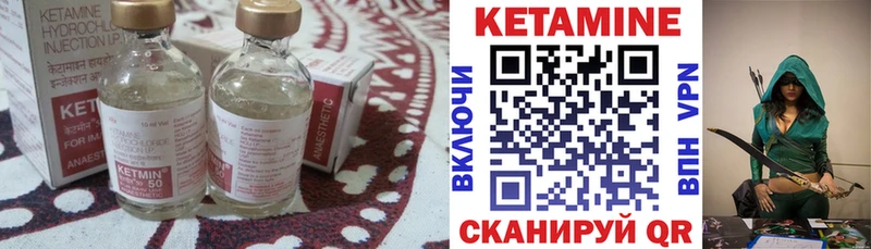 наркотики  Сафоново  КЕТАМИН ketamine 