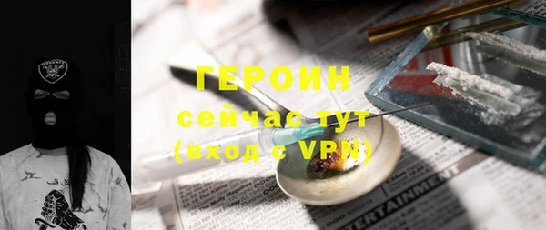 прущий лед Арсеньев