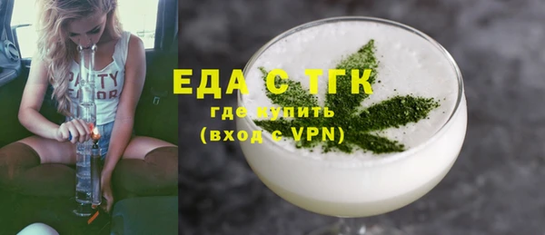 амф Аркадак