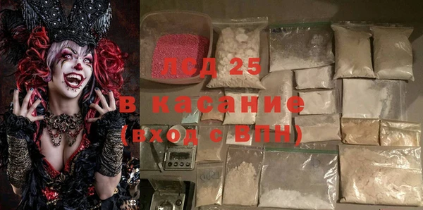 амфетамин Лабытнанги