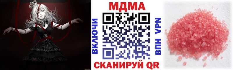 купить наркотик  Сафоново  МДМА Molly 