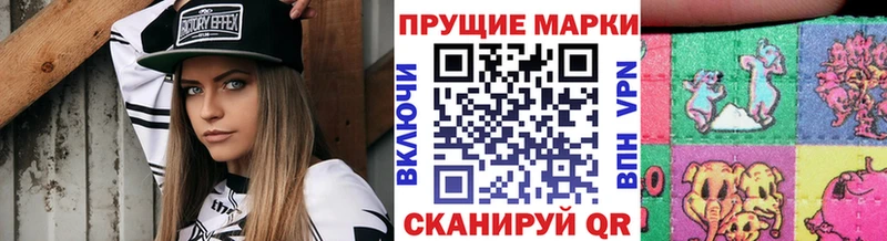 маркетплейс состав  наркошоп  Сафоново  Марки 25I-NBOMe 1,8мг 