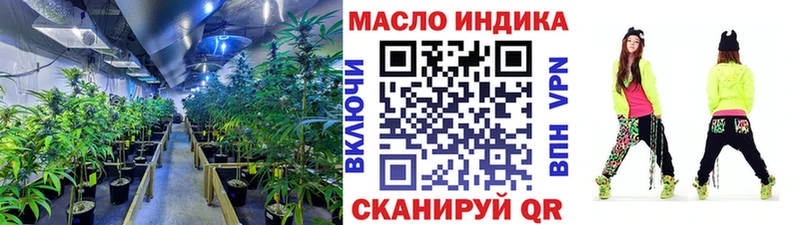 Дистиллят ТГК THC oil  ОМГ ОМГ сайт  Сафоново  как найти  